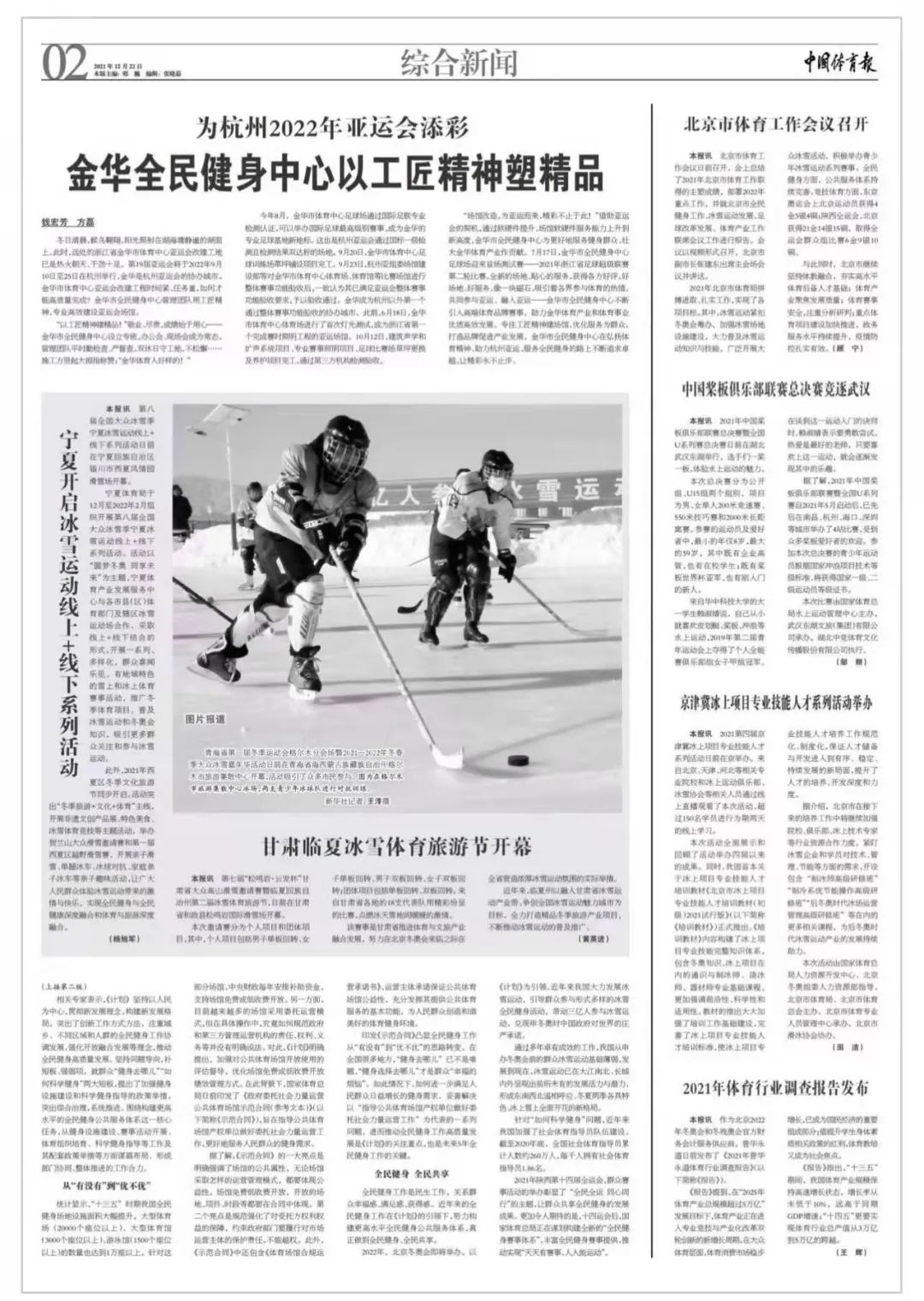 不负韶华砥砺前行精彩回顾,砥砺奋进再谱华章