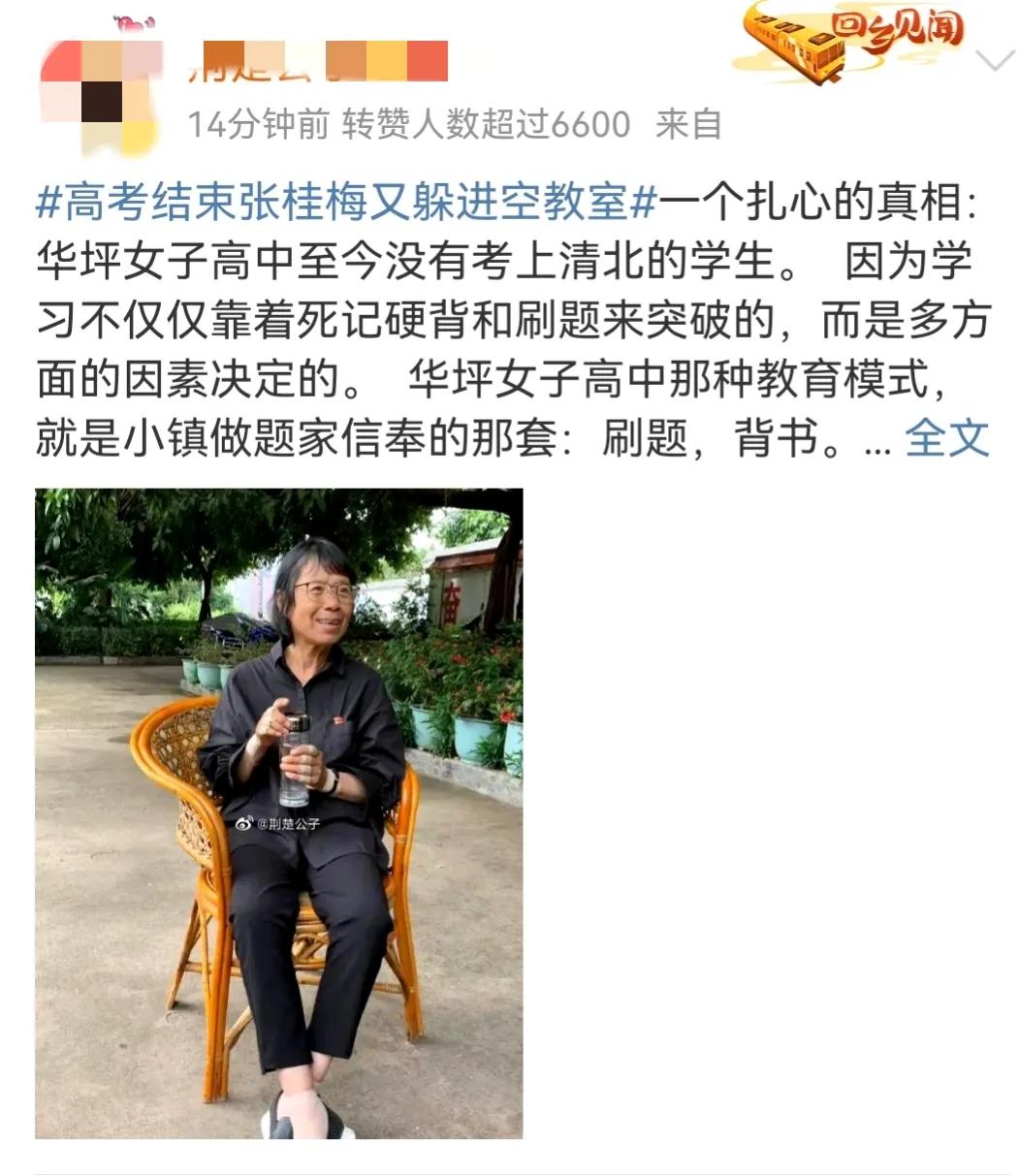 如何评价张桂梅女子高中,对张桂梅建立女子高中的感想