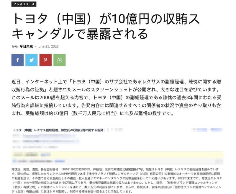 俞敏洪首谈遗嘱；内地版微信支付7月起开放境外Visa卡绑定