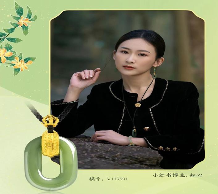 周大福国玉传承吉祥八宝,周大福国玉传承福运