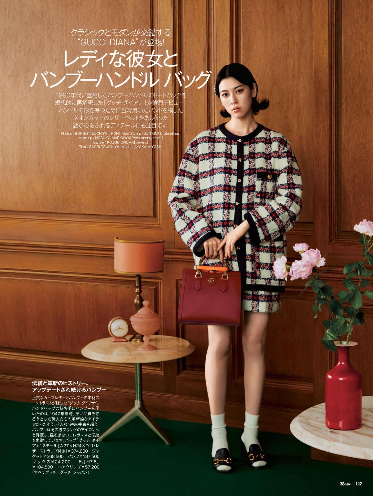 日本漂亮美女三吉彩花,日本三吉彩花高级脸