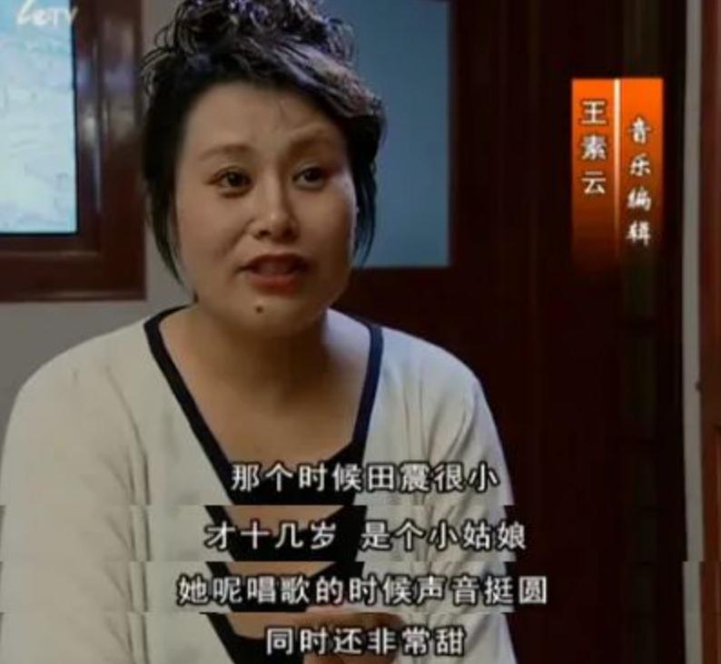 田震敢和那英比吗,田震如今如何评价那英