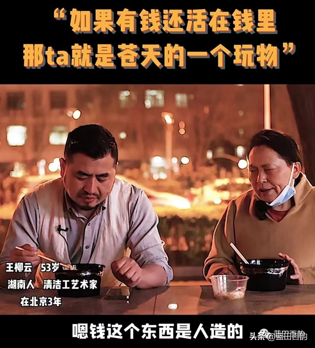 世间荆棘丛生,清洁工画家王柳云要在自己心里种一块草地