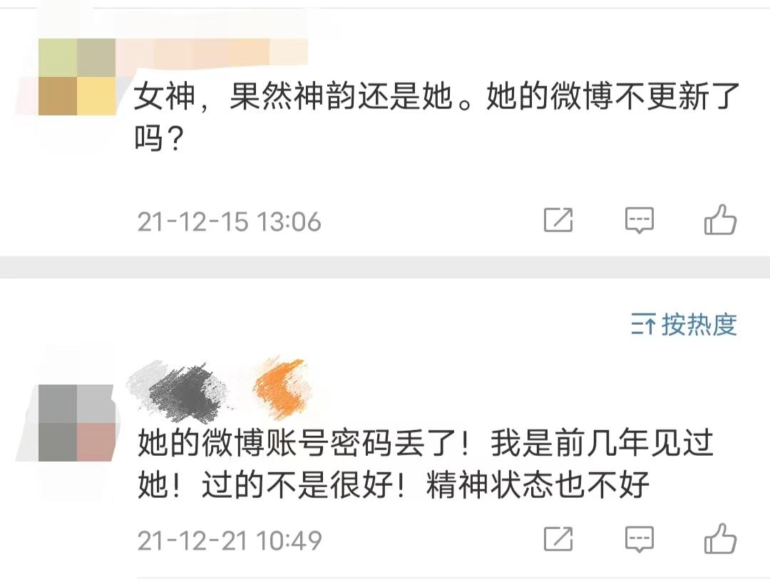 *筱雨张**：知名人体模特，曾超越刘亦菲，如今成为路人甲
