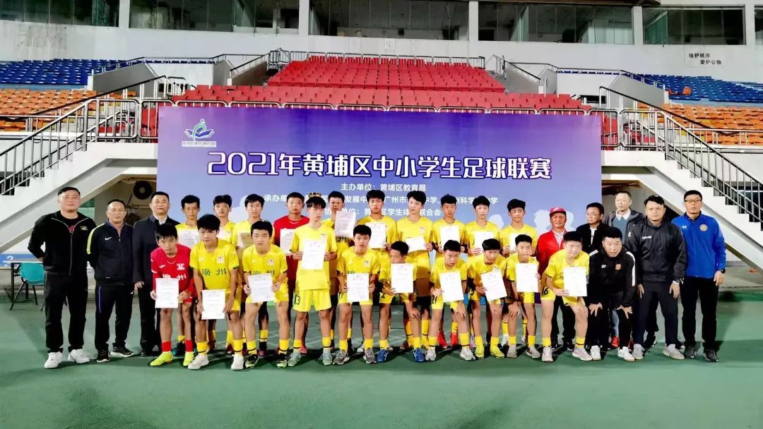 广州市第一一七中学徐鑫辉：广阔天地大有可为