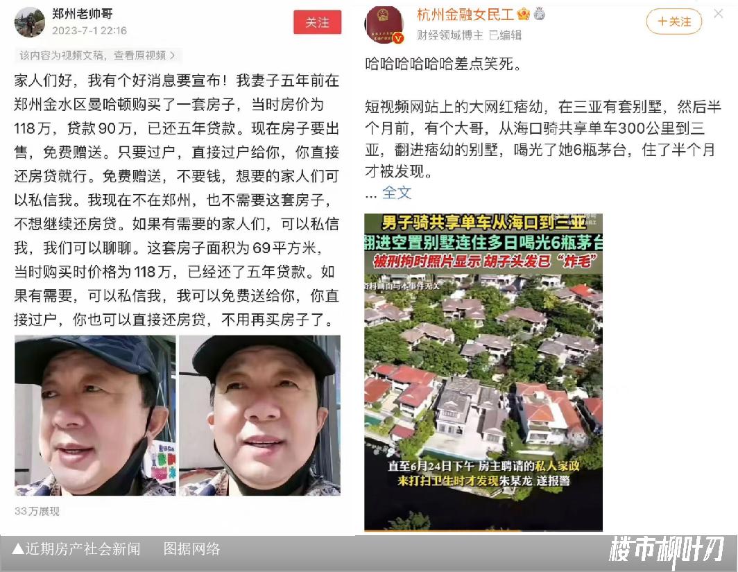 成都是不是中国新一线城市第一名,成都是中国第几大城市
