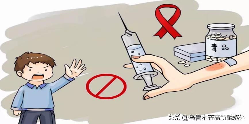 关注艾滋预防艾滋,关注健康远离艾滋