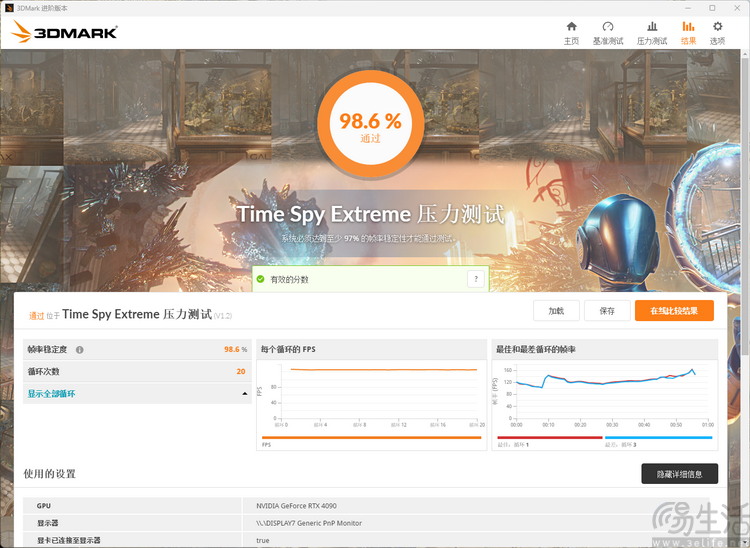 索泰RTX4090旗舰,索泰rtx4060-8goc实测