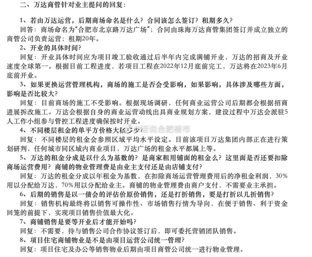 skp合肥商场,skp百货入驻合肥三孝口