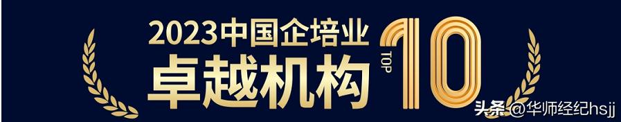 培英奖学金,培英的寓意