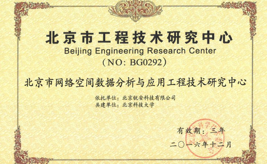 北科大计算机研究生分数线,北科大和北工大计算机