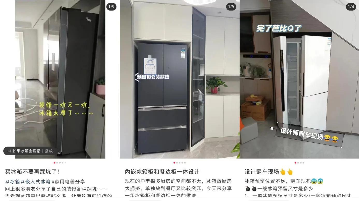 家装冰箱嵌入式,客厅冰箱有没有必要做嵌入式