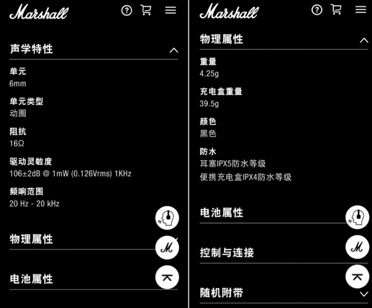 马歇尔motifanc耳机,马歇尔motifanc降噪效果