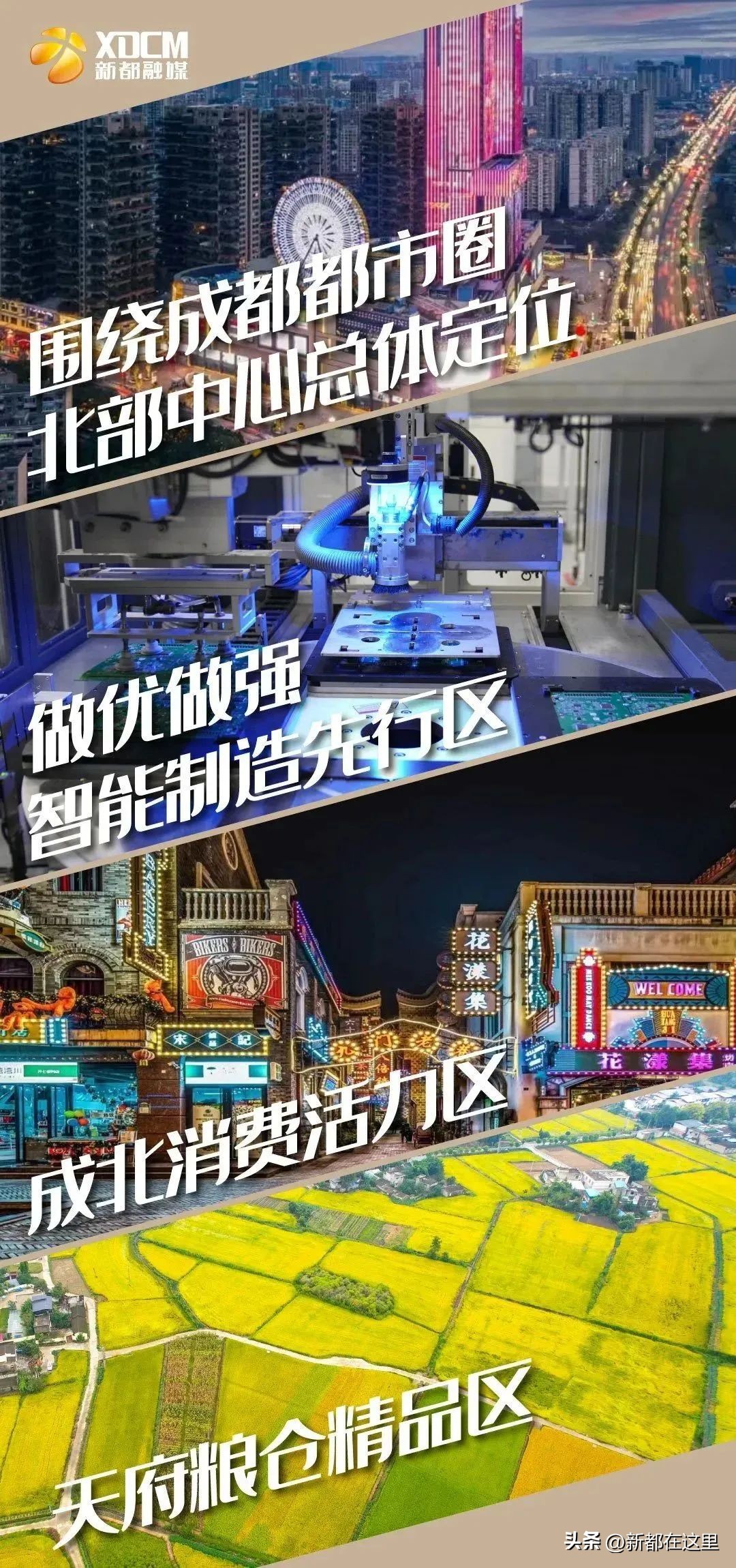 新都有哪些地方在招工,新都附近最新招聘