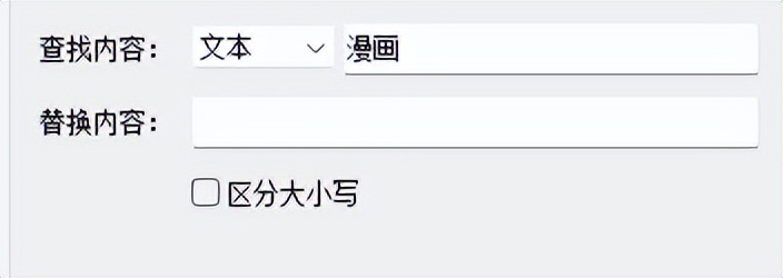 文件批量改名,如何将文件里的相同文字都一一删除掉。