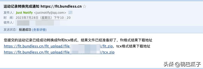 华为手机小米运动后台运行教程,小米运动数据可以导入佳明手表吗