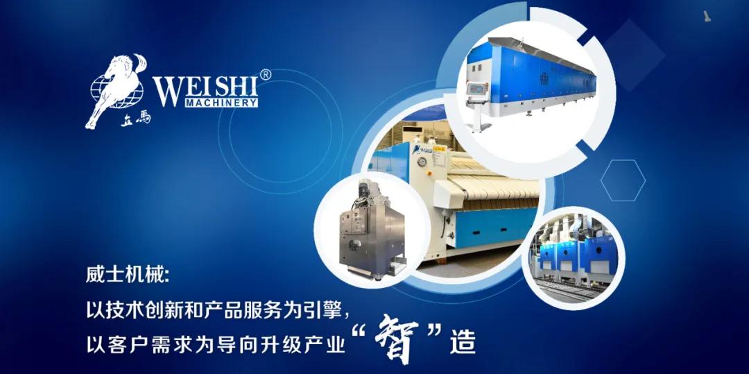 热烈祝贺！上海威士荣获第三届黄浦区区长质量奖组织入围奖