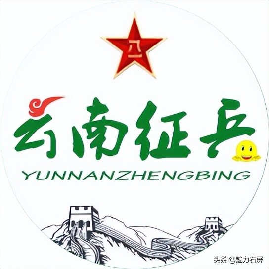 高三男生兵役登记截止日期,已进行兵役登记但未参与征兵