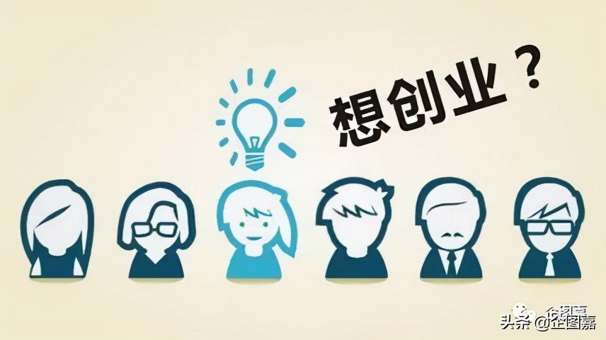 自主创业注意事项有哪些,自主创业项目推荐