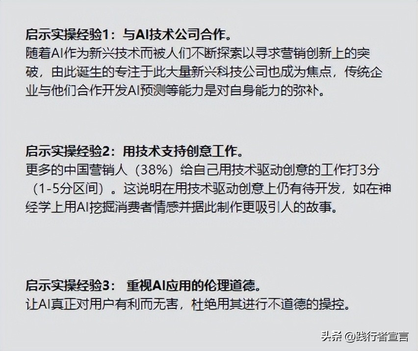 2023年营销策划,2023年最佳营销方法