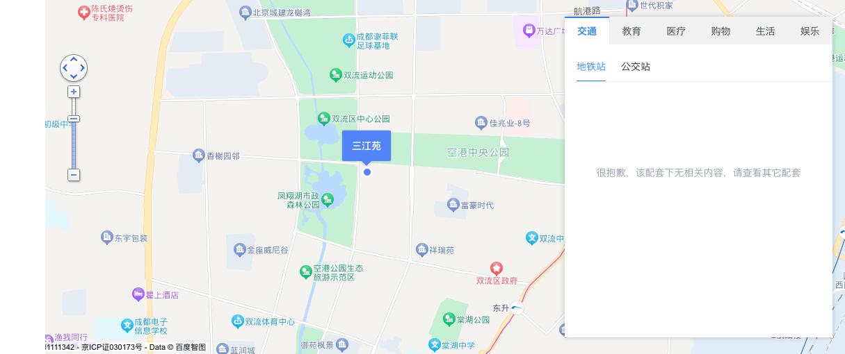 双流区棠外实验小学,成都双流棠湖实验学区房