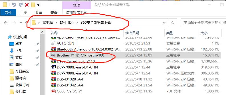 兄弟打印机dcp-1618w怎么装驱动,brother1218w打印机怎么连接电脑