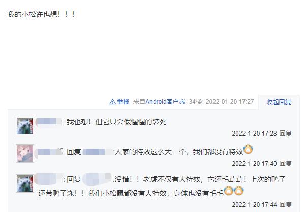 剑网三重制版天策彩蛋,剑网三重制版彩蛋攻略