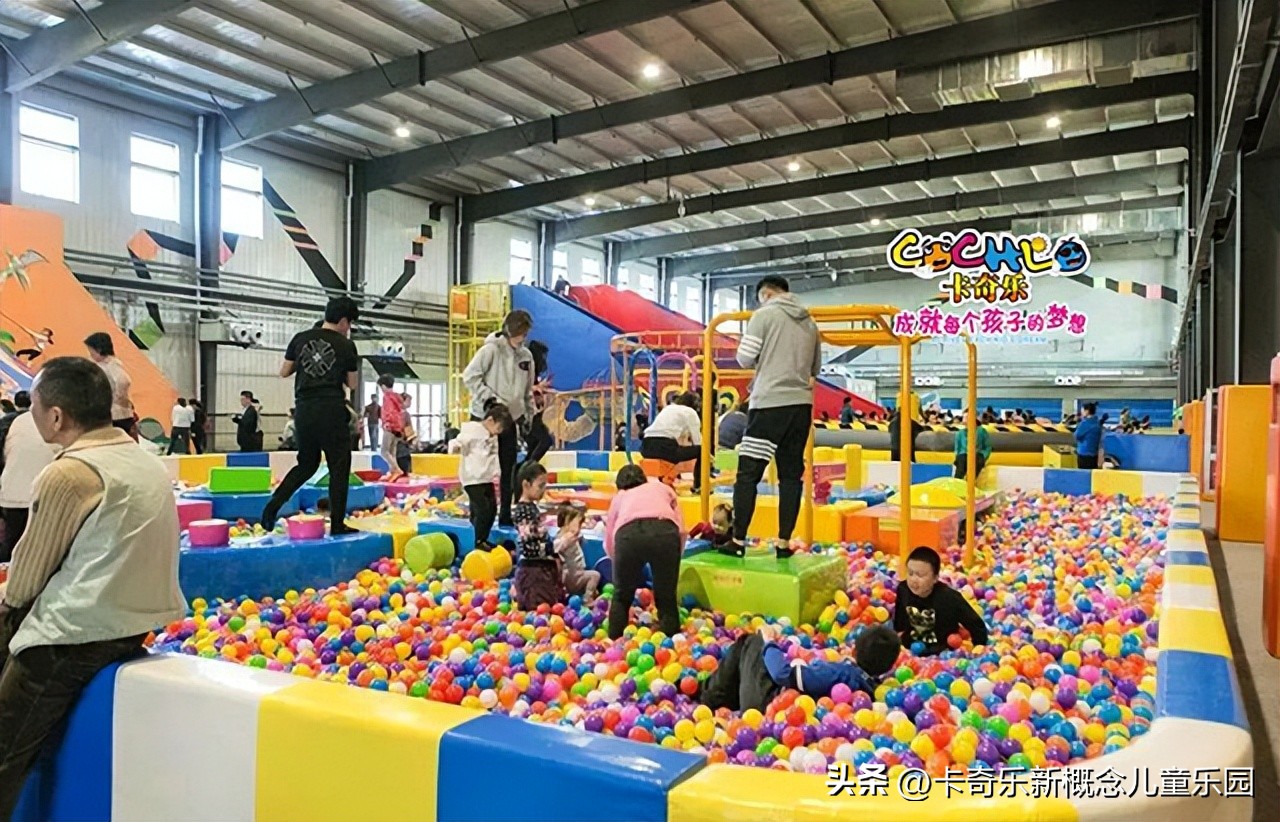 卡奇乐儿童游乐场加盟,卡奇乐儿童乐园新市场