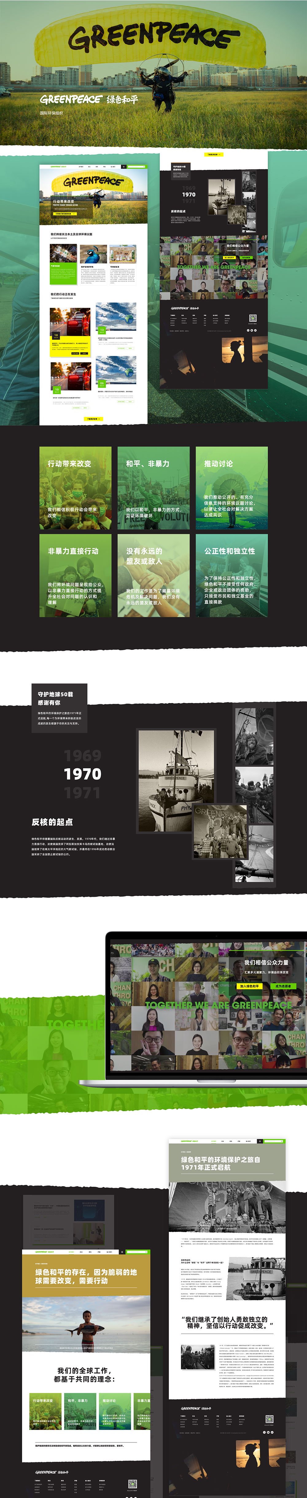 网站建设公司哪家好,网站建设公司排行榜