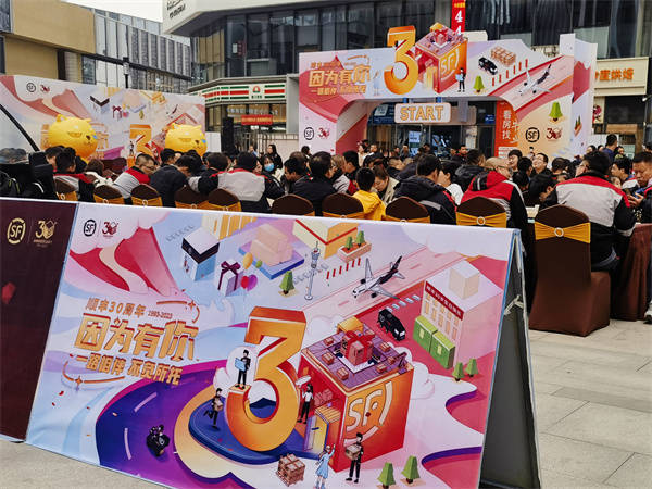 顺丰快递小哥集体过生日,顺丰快递小哥生日蛋糕