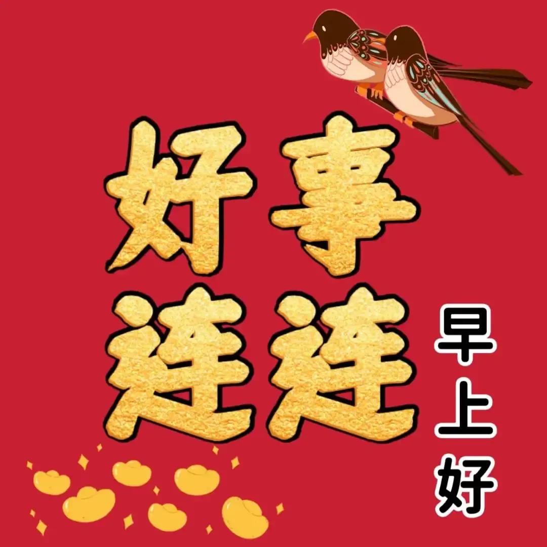 庚子日柱2023年癸卯年运势,癸卯年2023年哪个月出生最好