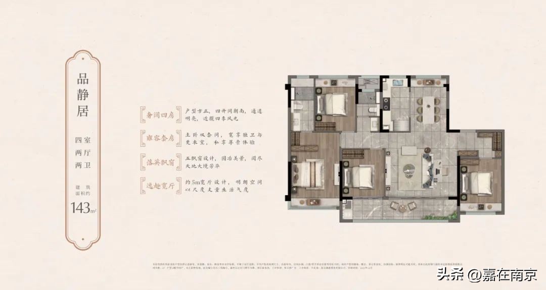 江宁区新盘,江宁3号线楼盘