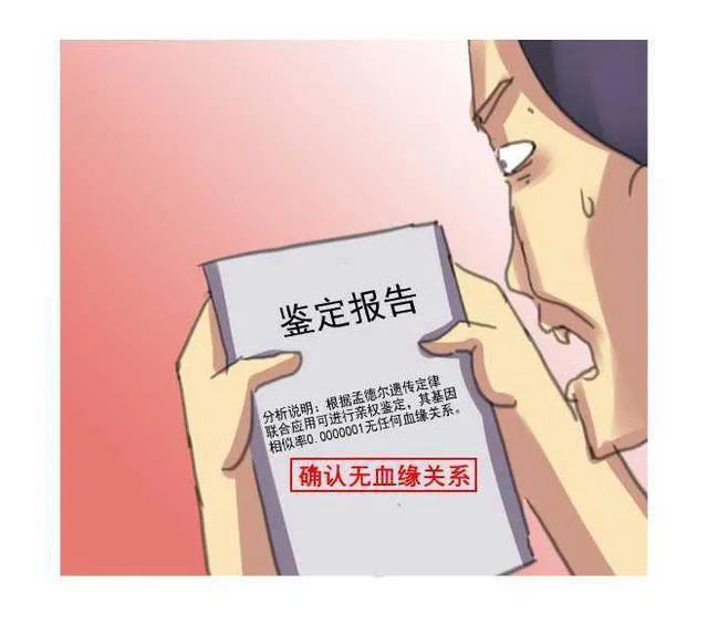 不支持单方面亲子鉴定！成都吴施蒙、张家界新娘可以玩的更开