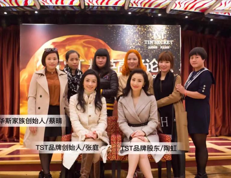 张庭做微商的心酸史,微商大佬张庭现状