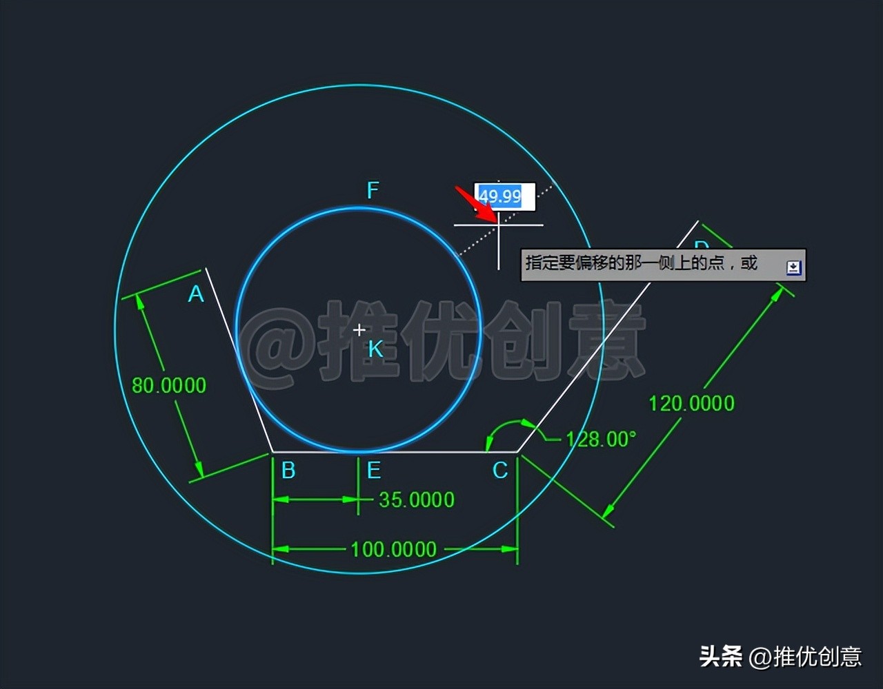 cad基础操作偏移,cad教程偏移操作