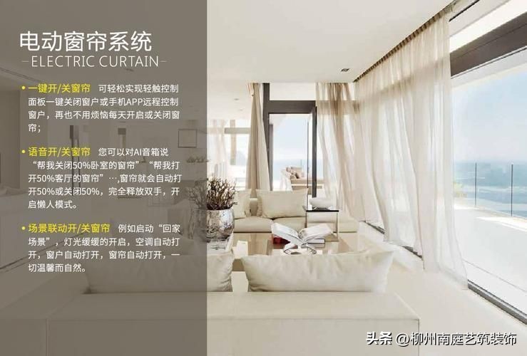 窗帘怎么设计最合理,窗帘装修有几种方法