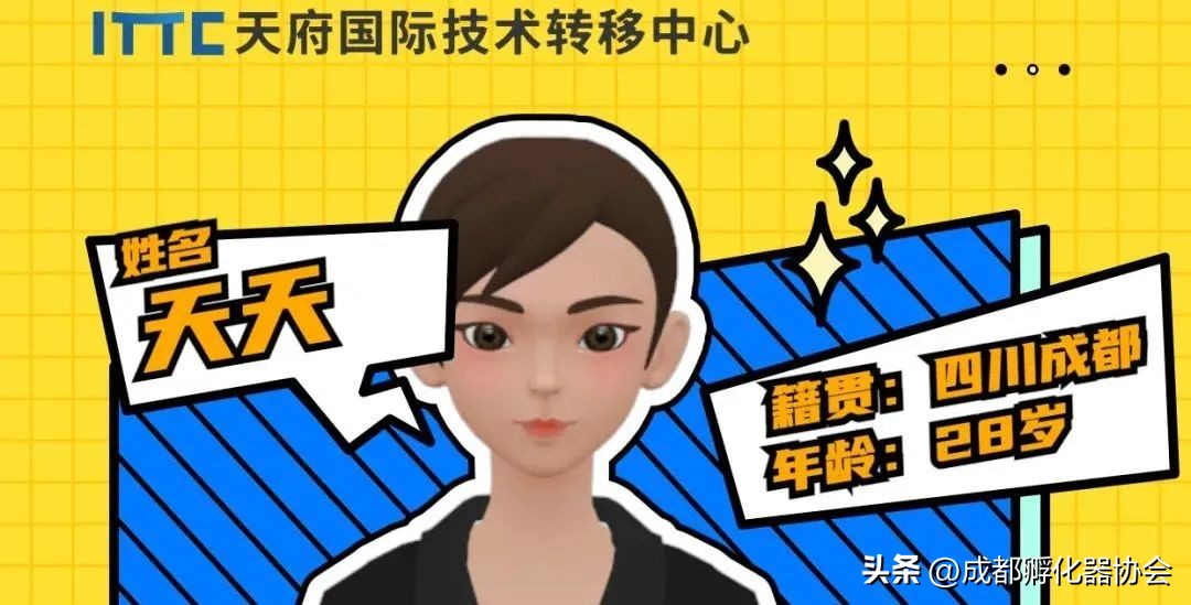 创产合作,创研社交流平台