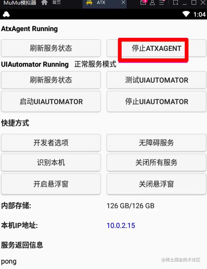 软件用户测试计划,软件测试入门基础知识大全