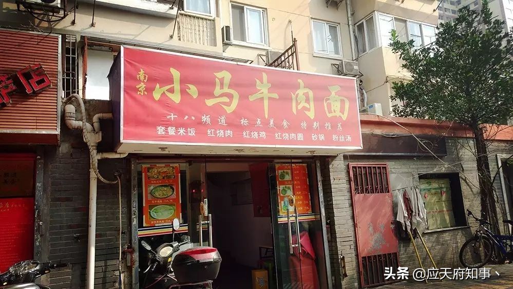 石鼓路的匆匆过往,石鼓路蒸饭