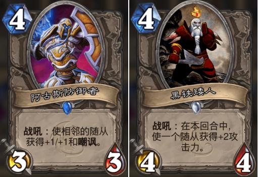 炉石传说新版本竞技场卡牌排行,炉石传说奥特兰克新卡发布时间