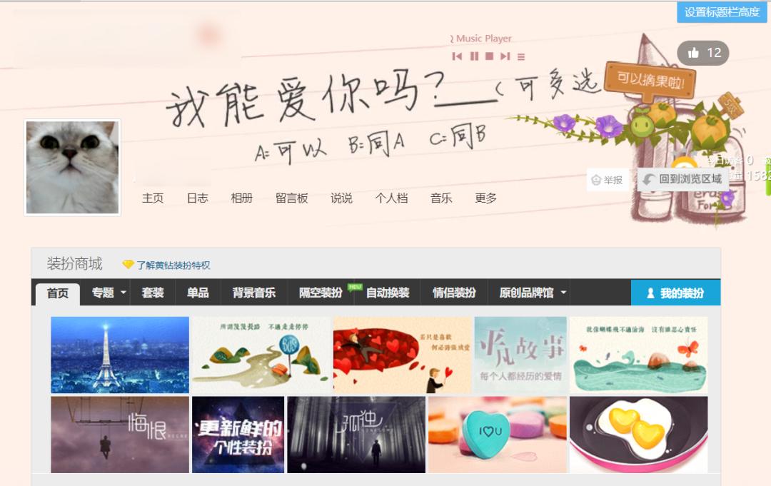 都2023年了，怎么还有人在QQ农场偷菜啊？