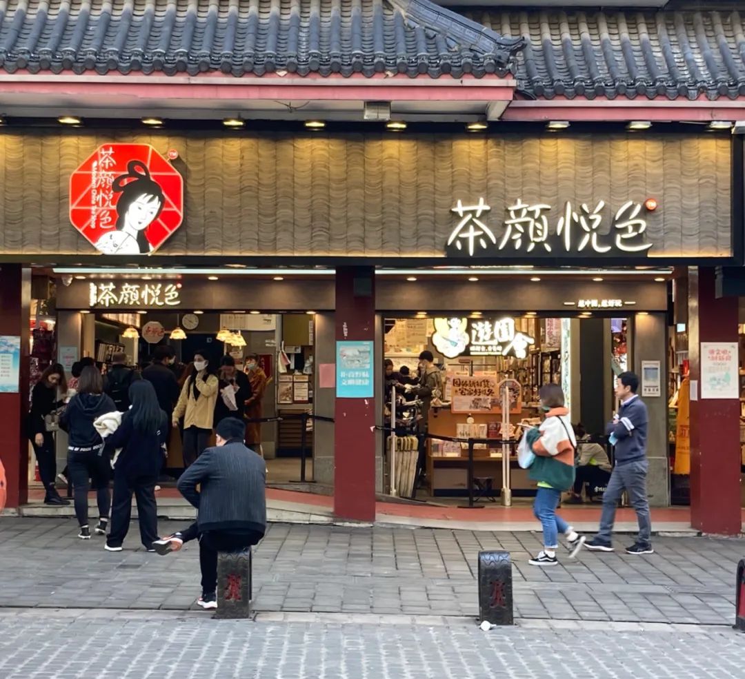 暂停出省扩张，茶颜悦色谨慎过“冬”