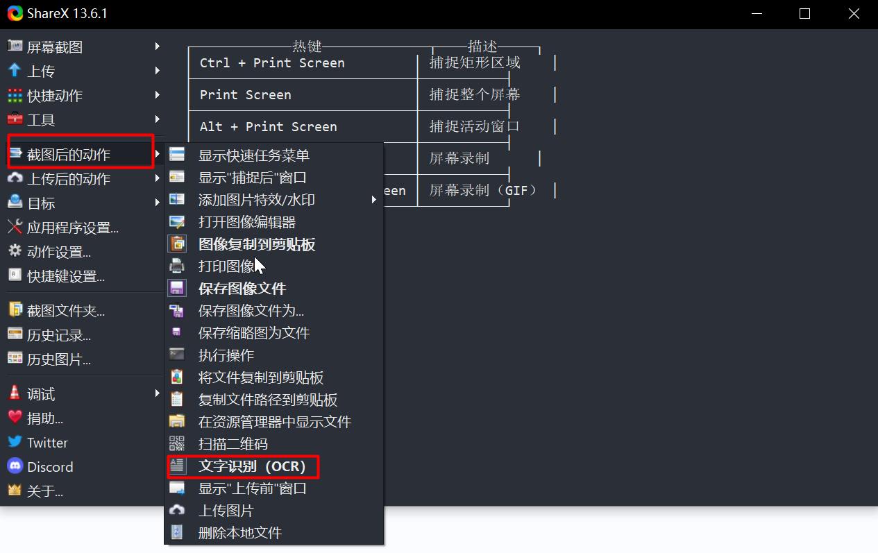 免费的识别图片提取文字的软件,图片提取文字的免费app