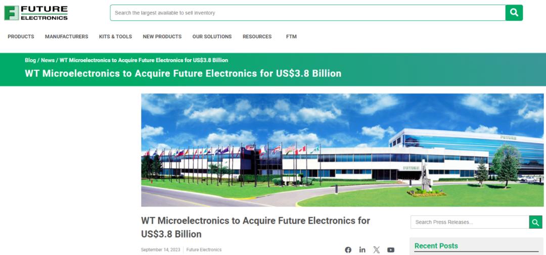 重磅！文晔276亿收购富昌电子！