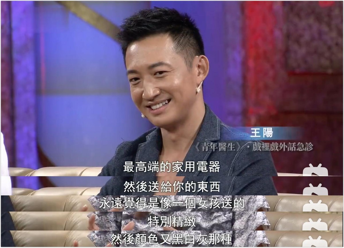 王阳演富二代什么电视剧,王阳富二代