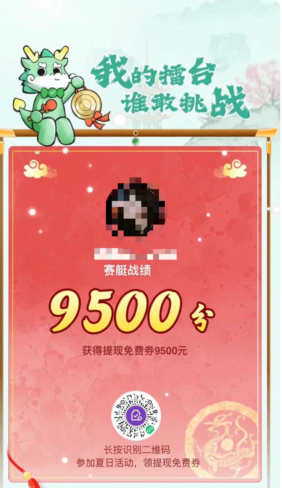 微信支付里怎么找大额免费提现,微信提现大额如何免手续费提现