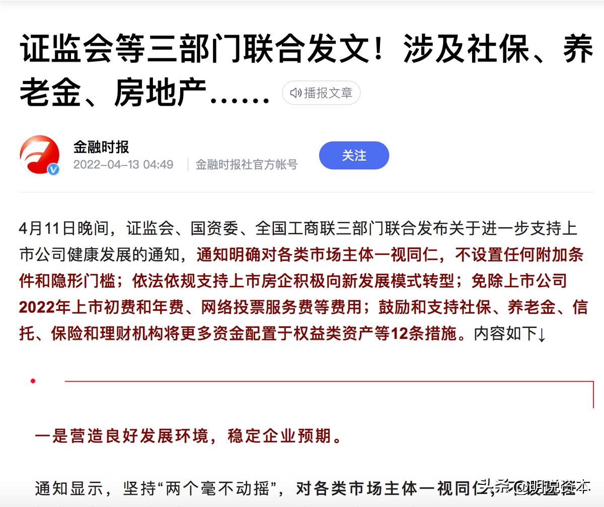 大时代完整解读,大时代投资走势