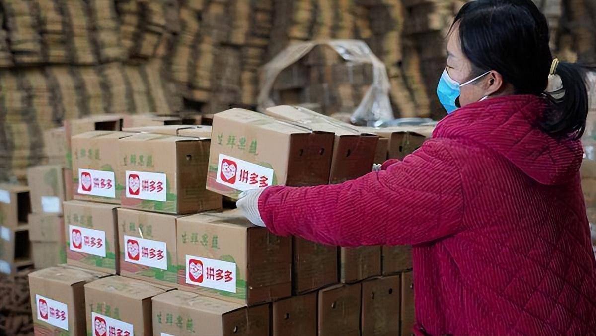 买东西是淘宝便宜还是拼多多便宜,拼多多网购便宜还是淘宝网购便宜