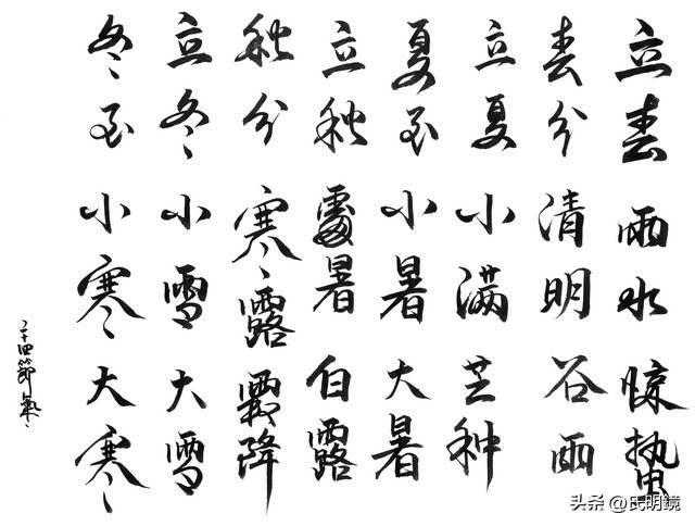 24节气谚语大全处暑,民间实用节气谚语608句