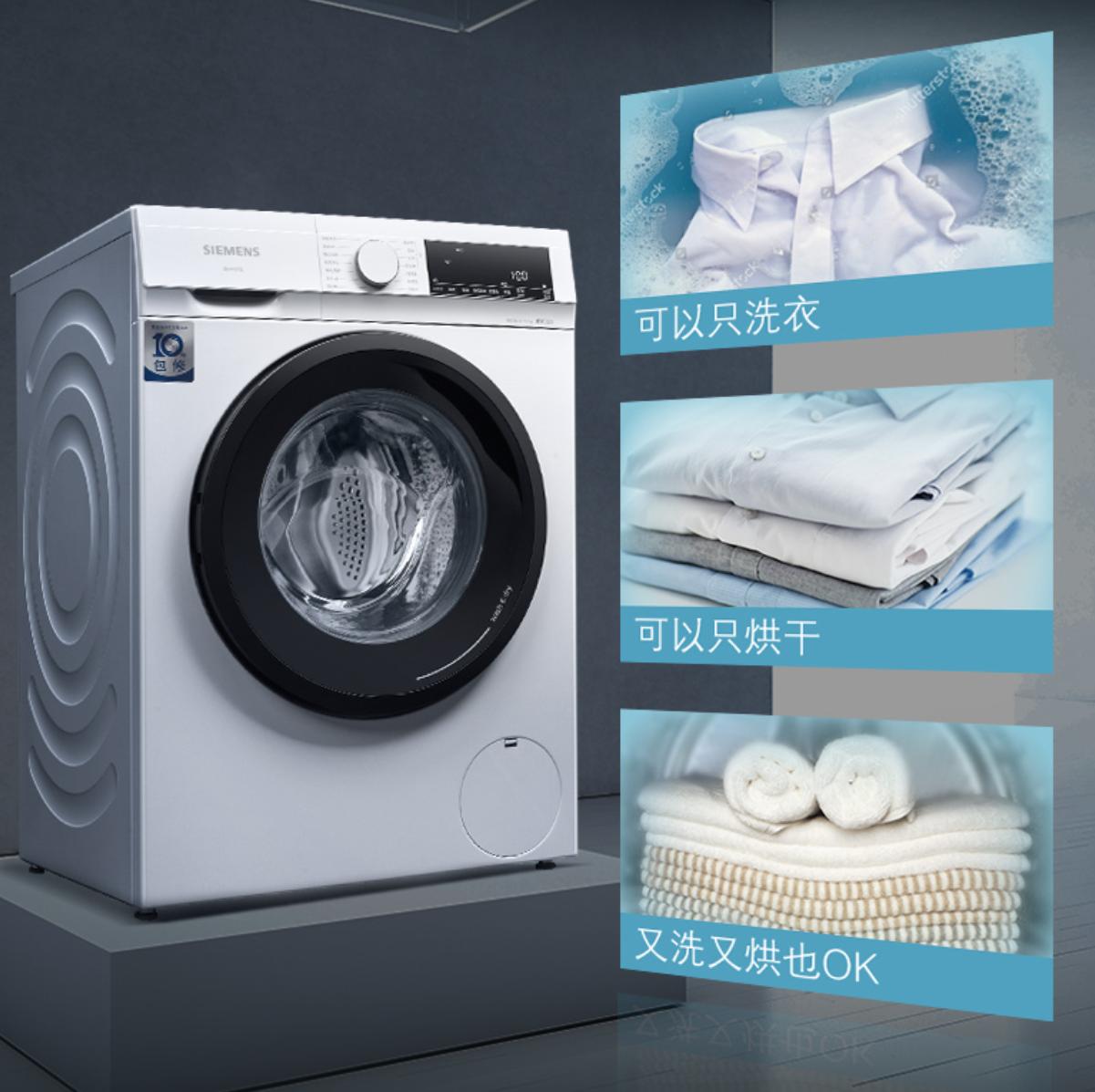 2024款百元级别洗衣机推荐,如何挑选一款性价比高的洗衣机